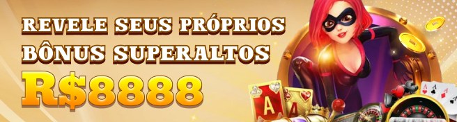 Tela de acesso à conta 67UU no aplicativo oficial